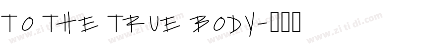 TO THE TRUE BODY字体转换
